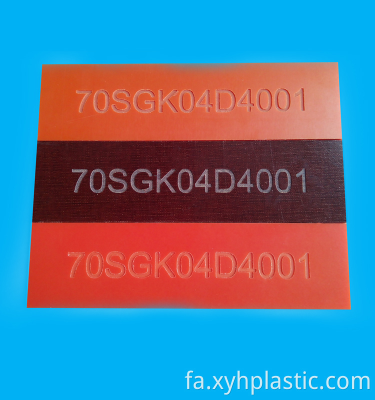 Frosted Bakelite Plate